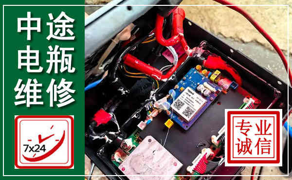 大通汽车换电瓶,附近电瓶维修救援电话