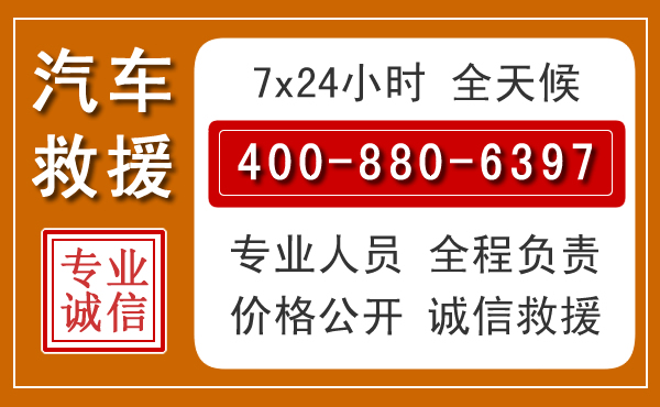 大通夏季多雨季节,新能源汽车救援的五大注意事项