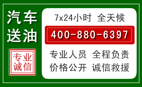 大通拖车救援发展新趋势：北斗导航系统加持下的拖车救援特点