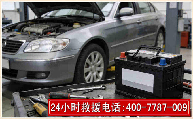 大通 高温雨天汽车突然没电车辆无法正常行驶该如何处理呢